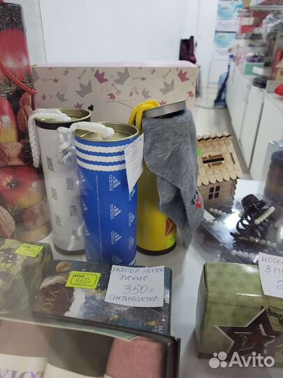 Носки, кошельки, четки