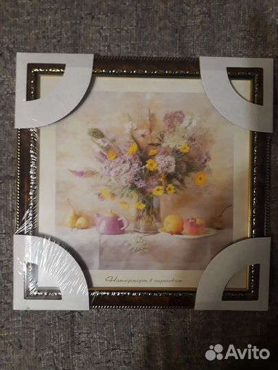 Новая картина в раме 