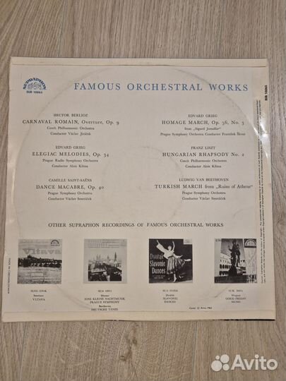 Виниловая пластинка famous orchestral works