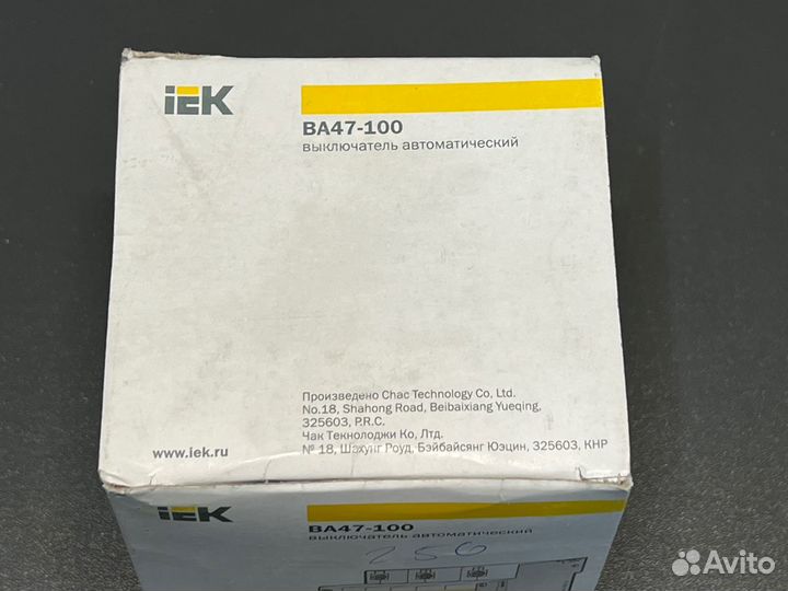 Автомат 80А C ва47-100 новый, 4 шт