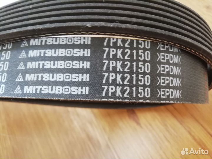 Ремень генератора 7рк-2150