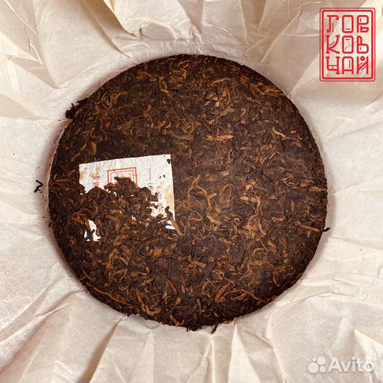 Китайский чай