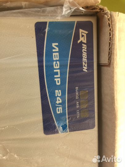 Источник вторичного электропитания резервированный