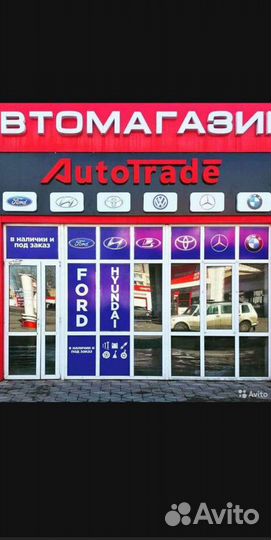 Отбойник амортизатора ford focus 2