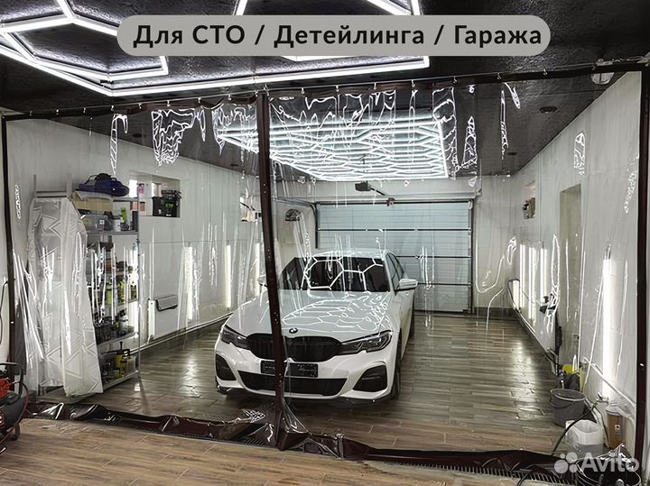 Мягкие окна