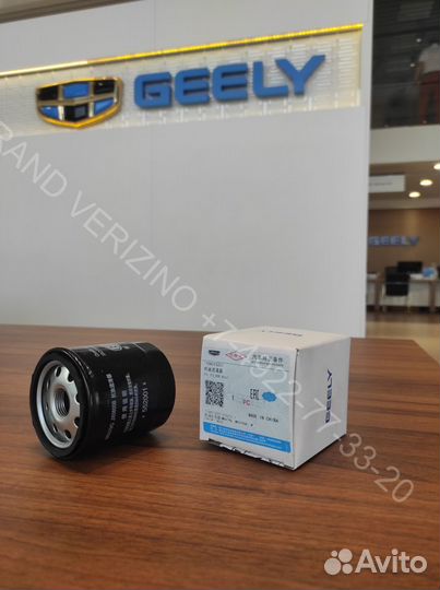 1106013221 фильтр масляный MK, GC, Otaka