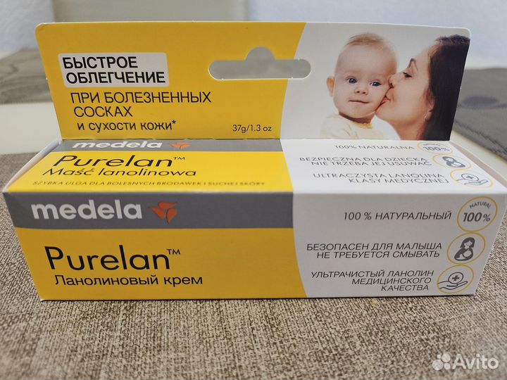 Крем пурелан medela