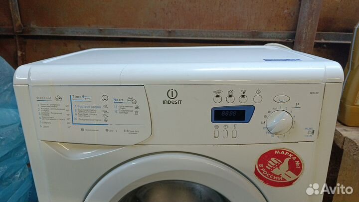 Стиральная машина на запчасти