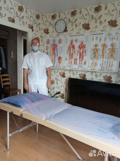 Мощный массаж. (Лицо и тело)