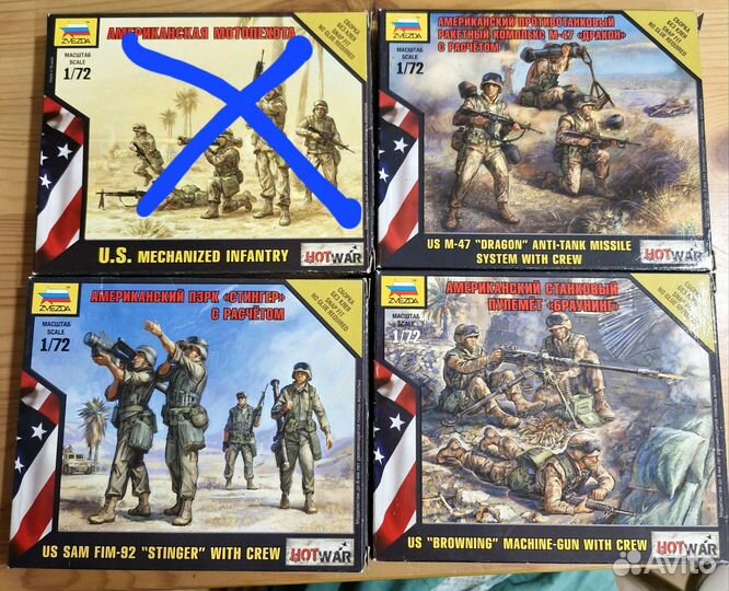 Сборные модели Звезда