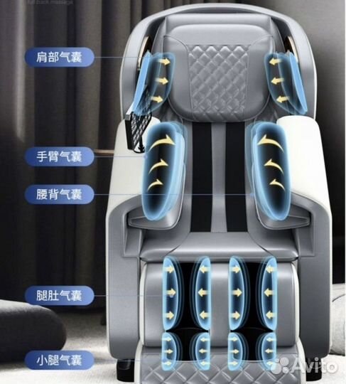 Массажное кресло Domtwo