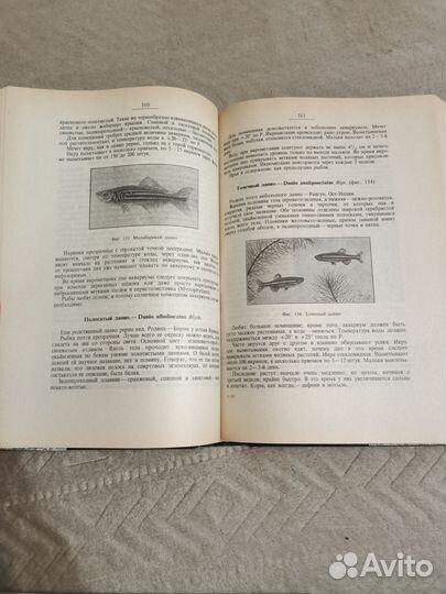 Книги по аквариумистике