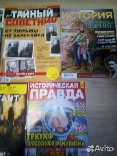 Журналы 5 шт