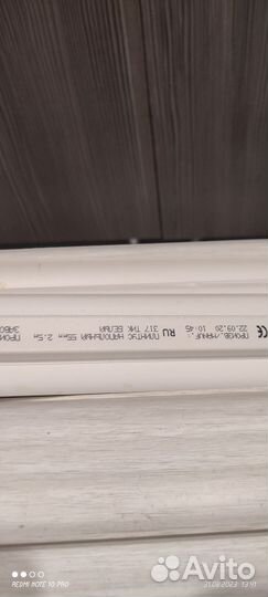 Плинтус напольный пвх