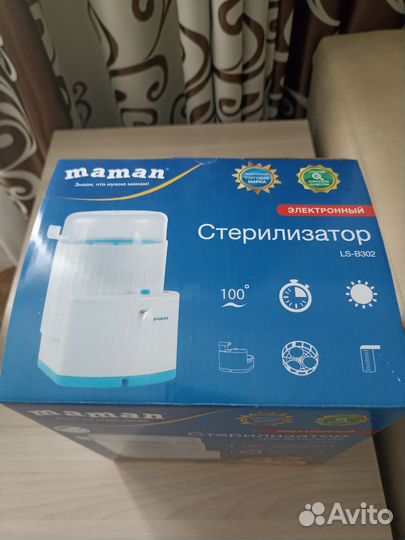 Стерилизатор для бутылочек новый