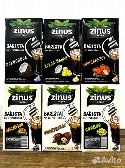 Молоко кокосовое