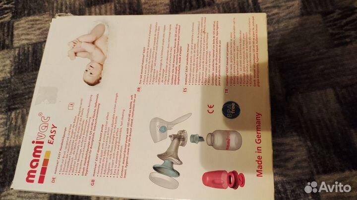 Молокоотсос