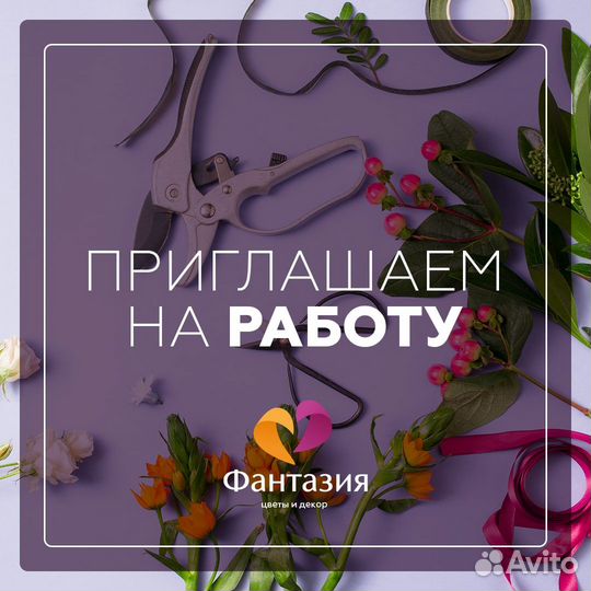 Водитель-экспедитор