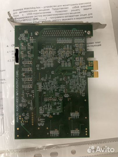 Форвард та на плате FD322