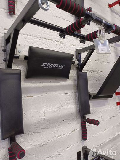 Турник 3в1 Урал спорт 30200