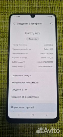 Samsung Galaxy A22, 4/128 ГБ