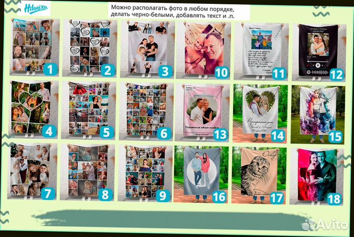 Плед с фото 150х200 флисовый