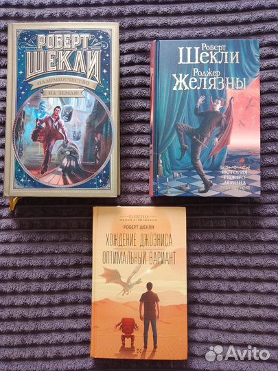 Фантастика и фэнтези