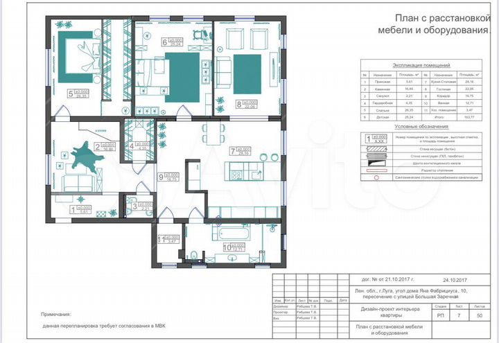 Свободного назначения, 600 м²