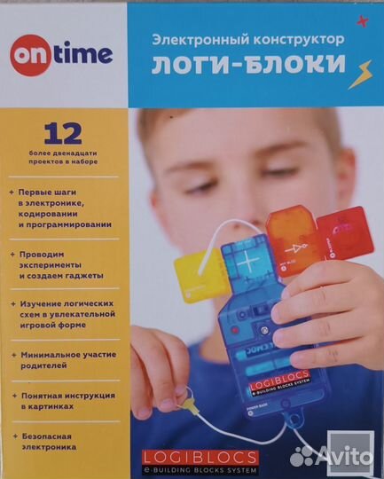 Электронный конструктор логи-блоки