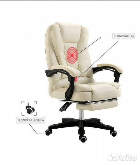 Кресло компьютерное для руководителя