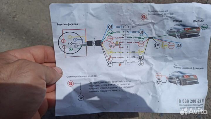 Фаркоп Avtos BM 04 на BMW X1 (E84) 2009-2015