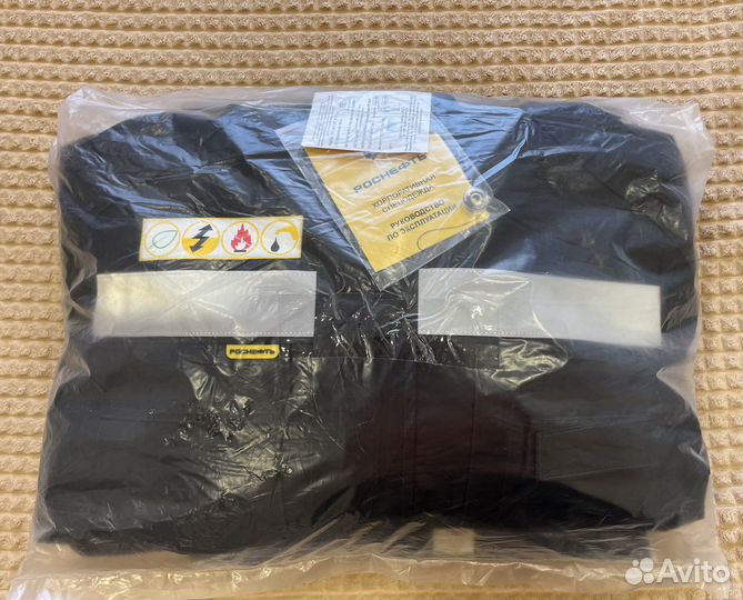 Костюм мужской рабочий