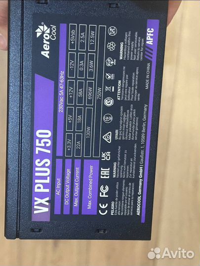 Блок питания AeroCool VX plus 750W