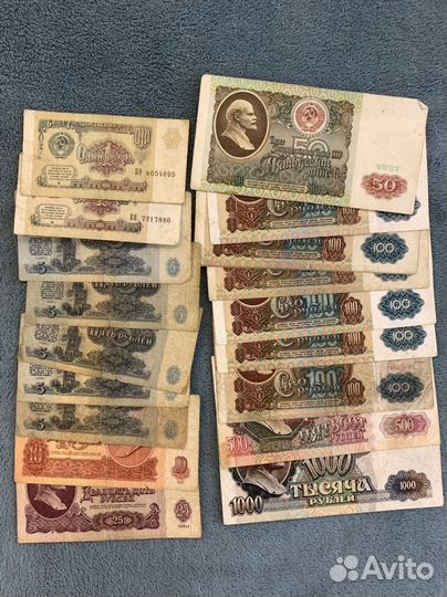 Старые банкноты СССР России