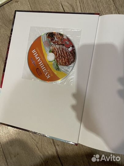 Кулинарные книги