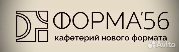 Вакансия Бариста в кофейню