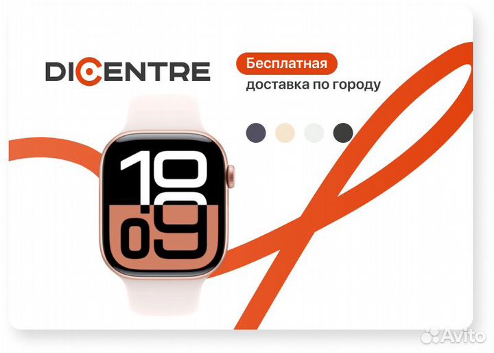 Умные часы Apple Watch Series 10 46mm/S/M mwwt3 Ro
