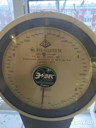 Весы механические
