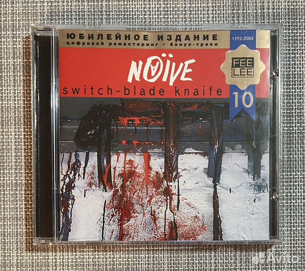 Наив - Switch-Blade Knaife CD Rus