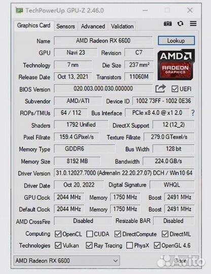 Игровой пк ryzen 5 5600g rx6600