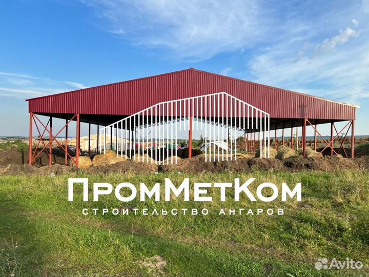 Ангары под ключ