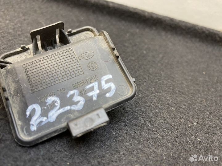 Заглушка буксировочного крюка Kia Sorento IV 2020+