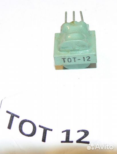 Трансформаторы согласующие пр-во СССР