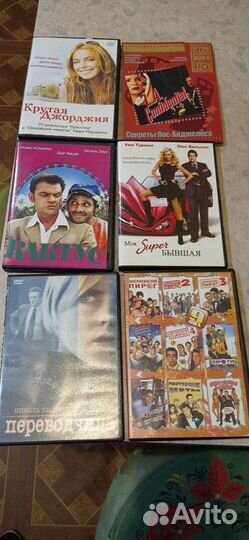 DVD диски с фильмами