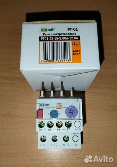 Тепловое реле