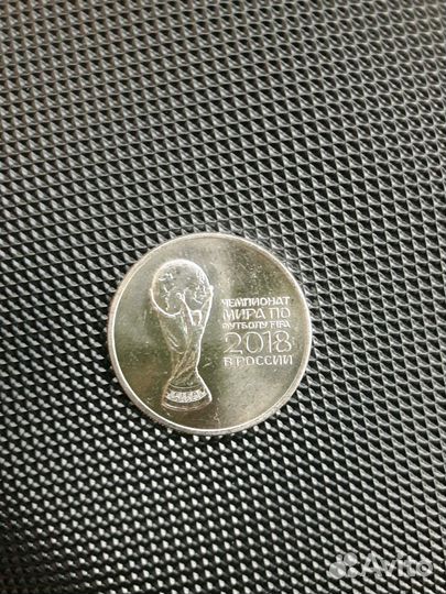 Монета 25 р. чм 2018