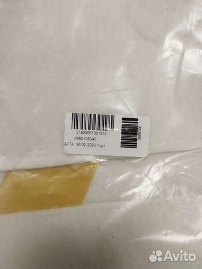 Обогреватель сидения левый LADA