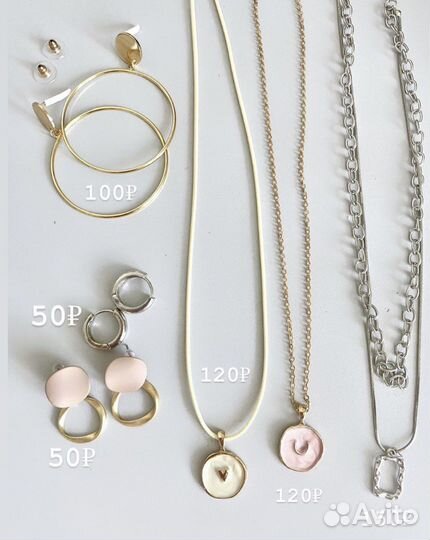 Цепочка кулон серьги бижутерия
