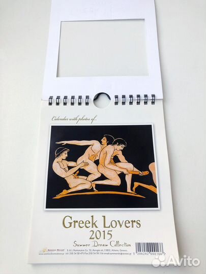 Коллекционный перекидной календарь из Греции, 2015