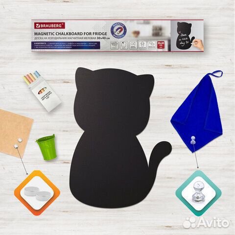 Доска на холодильник магнитно-меловая 30х40 см Pus